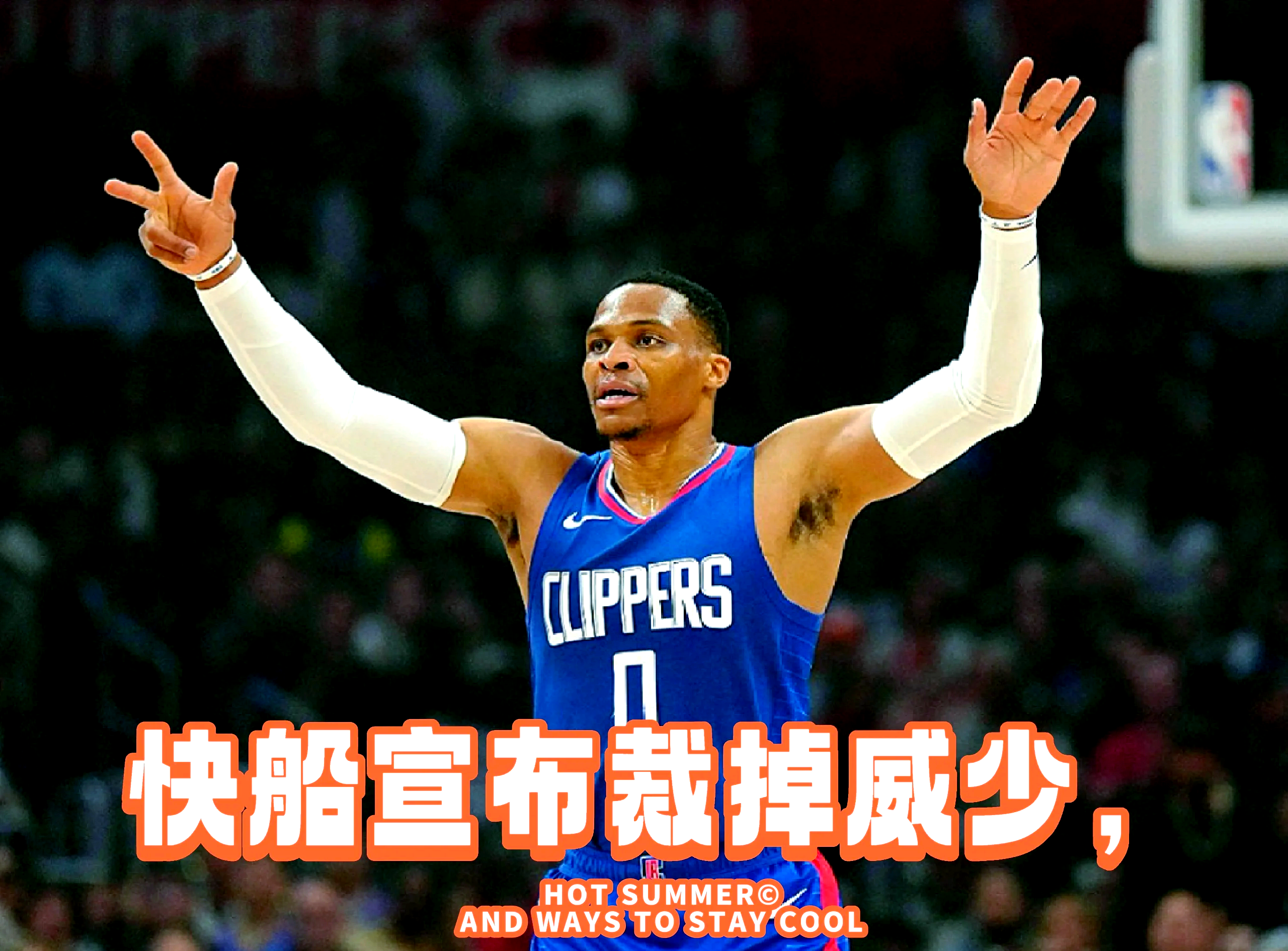 球友会网页版:威少险胜老鹰，刷新队史纪录关键表现点燃全场！的简单介绍