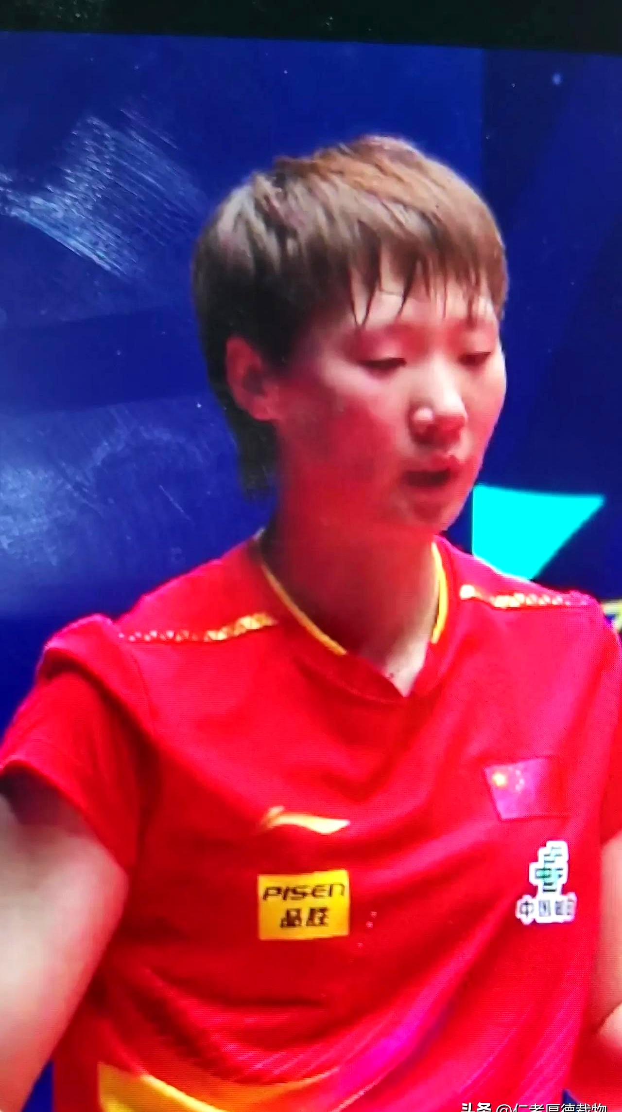  王曼昱全运会采访 